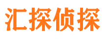 灵山市私家侦探